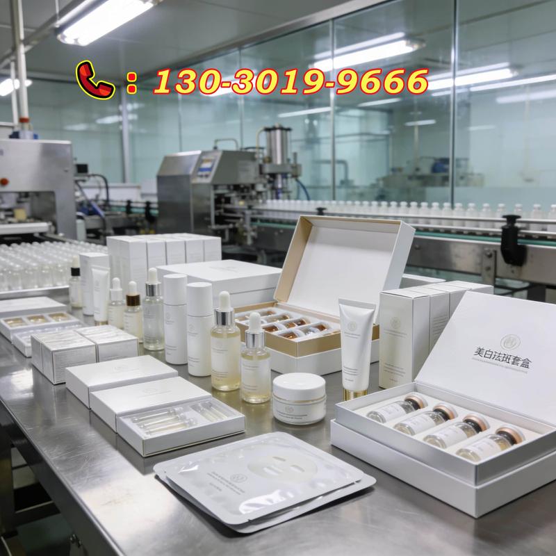 化妆品厂家直销一手货源批发 开启美妆生意的高效通道